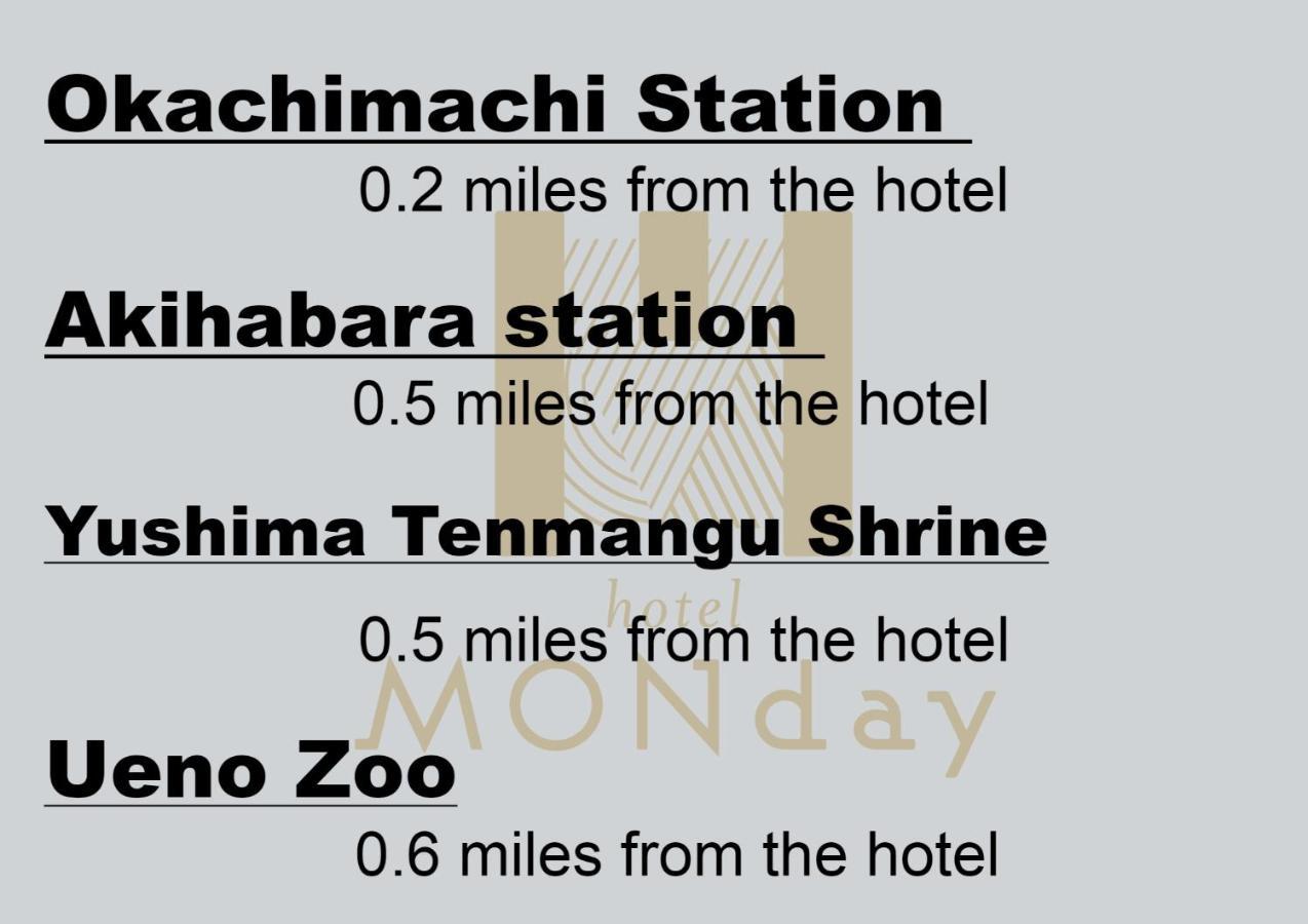 Monday Apart Premium Ueno Okachimachi Токио Екстериор снимка